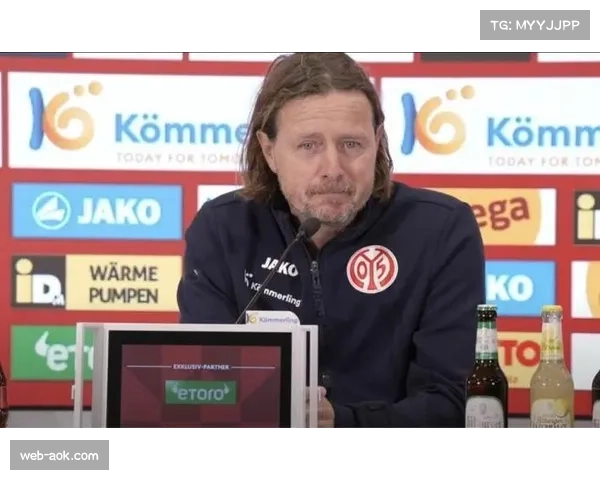 美因茨主帅亨里克森谈保级压力与球队建设
