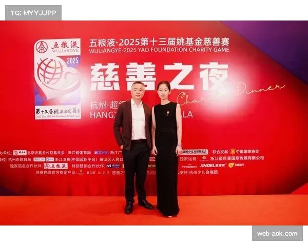 体育内容与慈善公益结合，拓展社会影响力