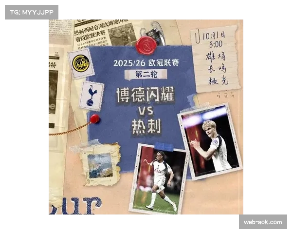 加密货币平台成为多家欧冠球队新赛季袖标赞助商